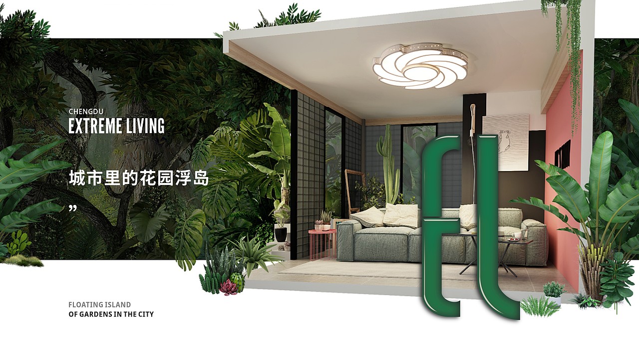 绝版地段高端楼盘提案