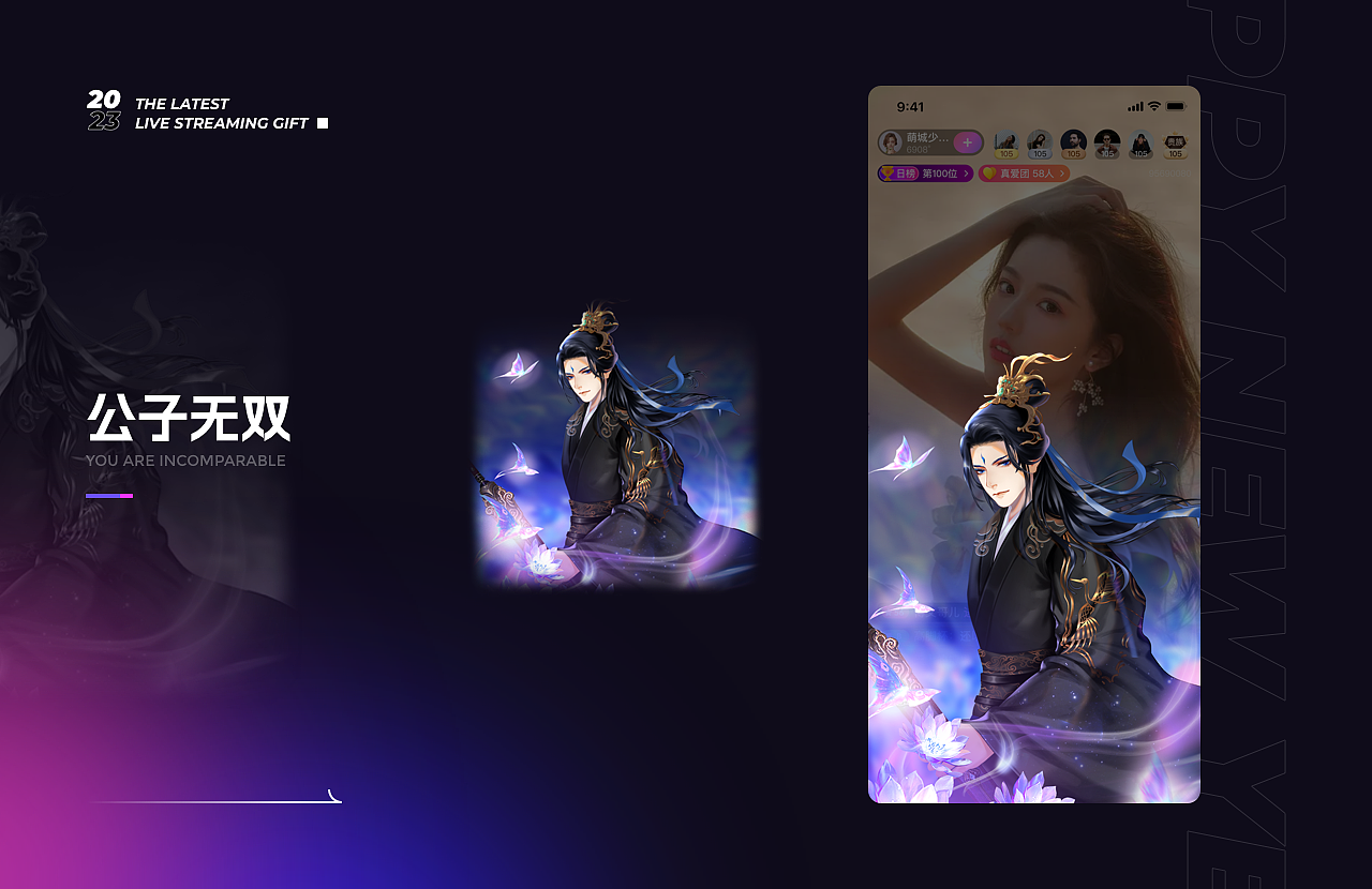 近期上架直播礼物-part23（图ZMzM0MDQ3ODA4） - 动效设计 - 站酷设计师佳维网络原创素材 - 站酷ZCOOL