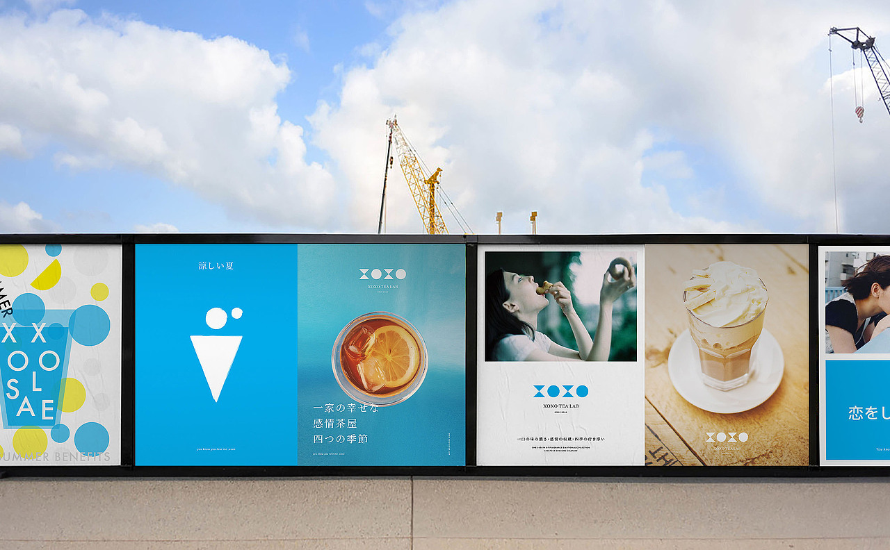 XOXO TEA LAB | ABD案例（图ZMzA2MTcyMzgw） - 品牌 - 站酷设计师ABD品牌策略设计原创素材 - 站酷ZCOOL