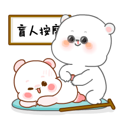 懒熊熊与兔蛮蛮21