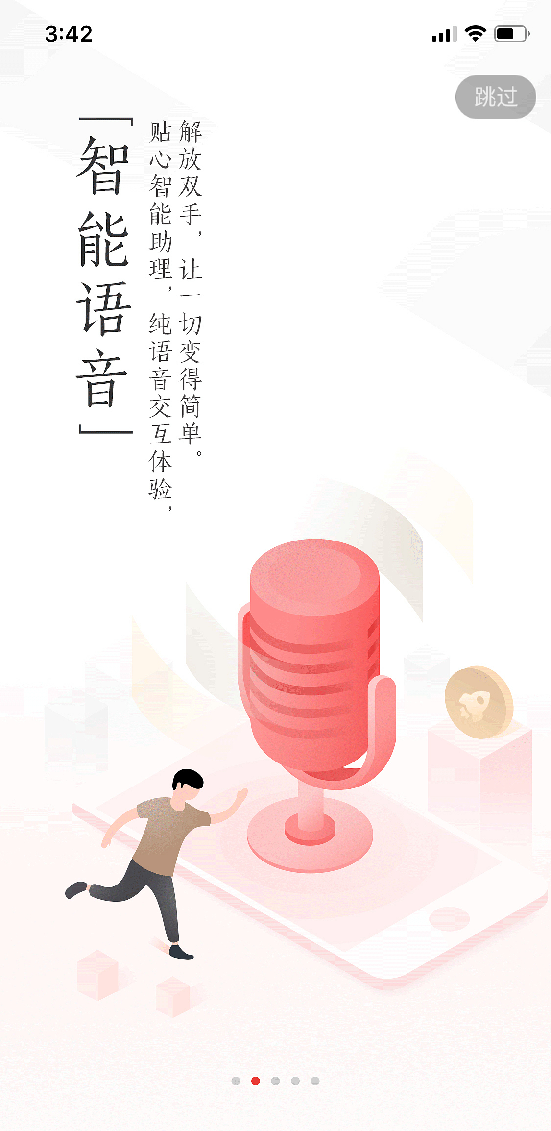 银行类作品（图ZMzQ0ODI0MTk2） - 品牌 - 站酷设计师祎恒原创素材 - 站酷ZCOOL