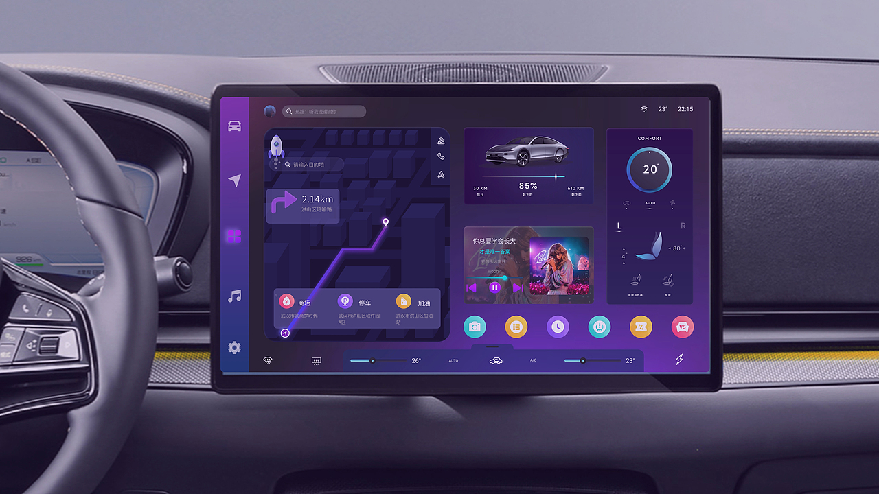 無界·幻影——BYD車載HMI界面創(chuàng)意設(shè)計(jì)（圖ZMzYyNDkzMzEy） - 其他UI - 站酷設(shè)計(jì)師Bubble女孩原創(chuàng)素材 - 站酷ZCOOL