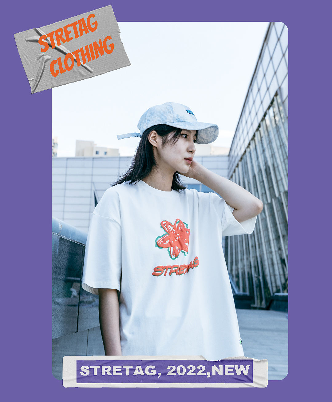 STRETAG（图ZMzEzMTQzMDU2） - 休闲/流行服饰 - 站酷设计师STRETAG思锐泰格原创素材 - 站酷ZCOOL