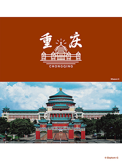 1987(特别版6) - 城市100(上)(图ZMzYyMDk5NzQ0) - Logo - 站酷设计师郭大象原创素材 - 站酷ZCOOL