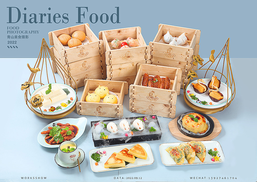 早茶拍摄 包点 粤式早点拍摄 小吃拍摄（图ZMzE2ODk2MTQ0） - 美食摄影 - 站酷设计师青山qingshan原创素材 - 站酷ZCOOL