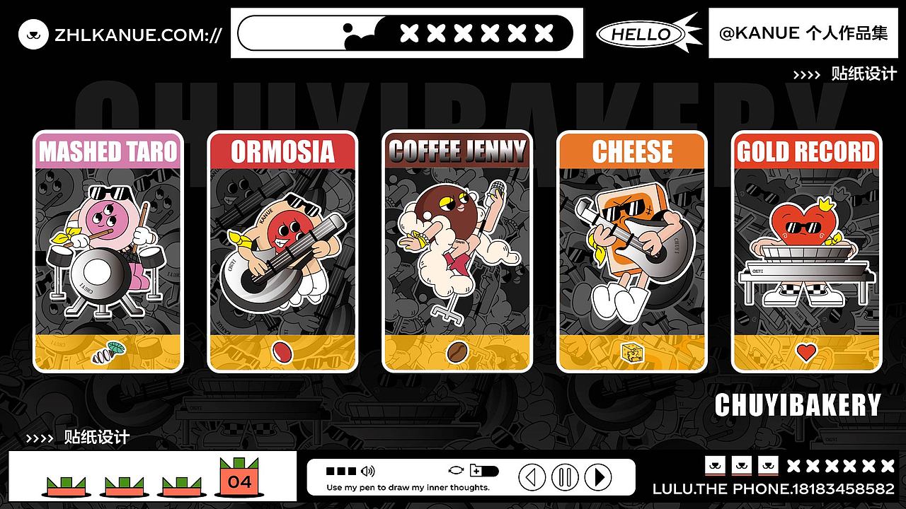 2022年插画作品集