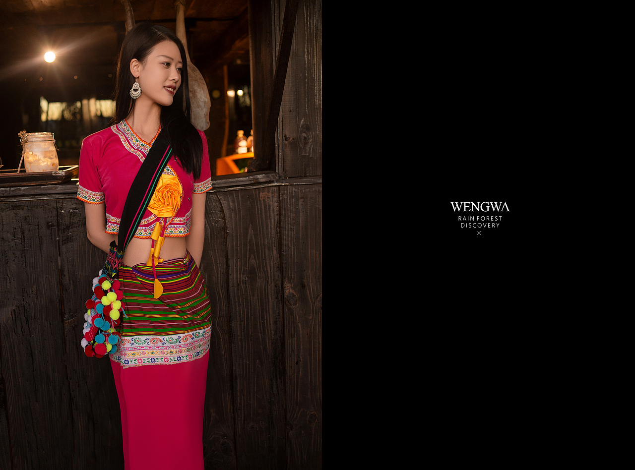 翁洼雨林探索 X 野奢民宿