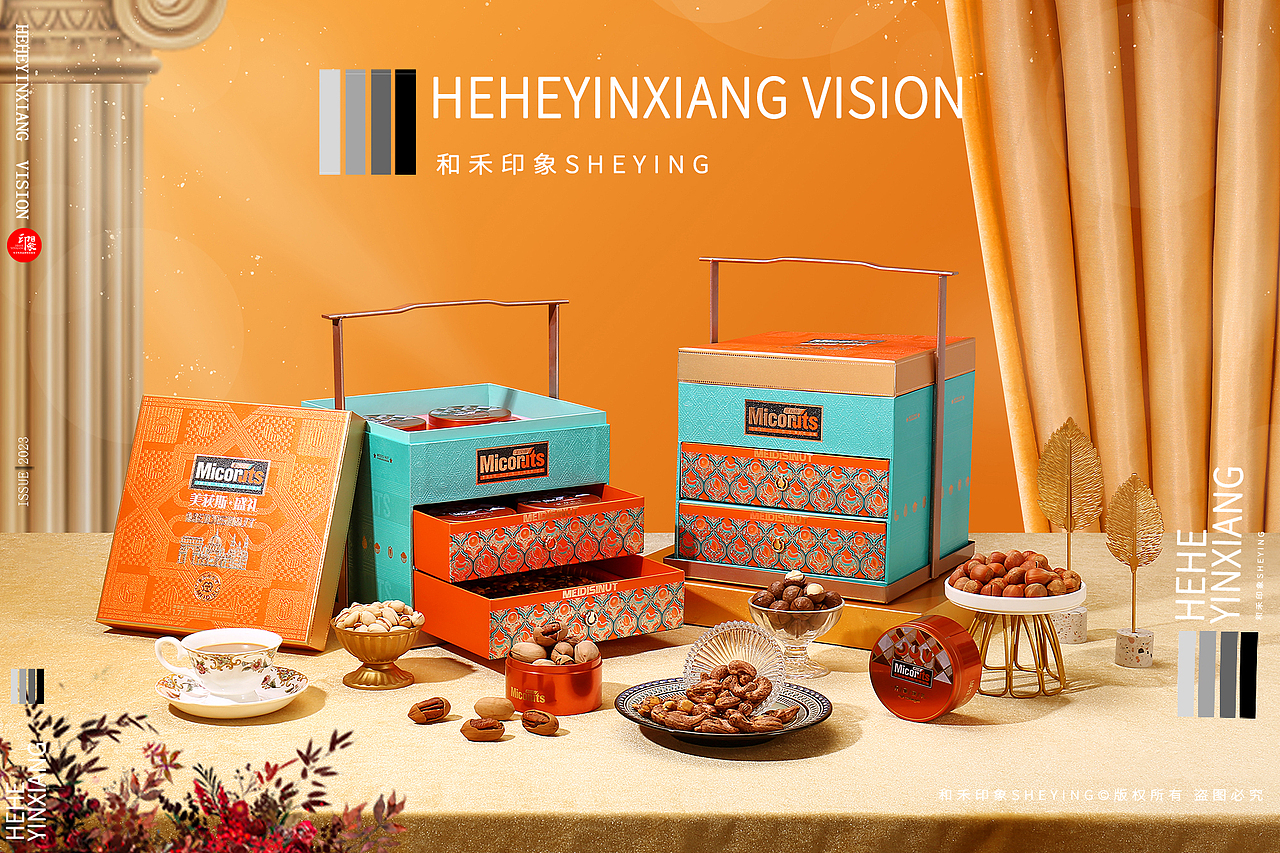 坚果礼盒 | 美荻斯 | 和禾印象（图ZMzUzMDIyOTQw） - 产品摄影 - 站酷设计师和禾印象原创素材 - 站酷ZCOOL