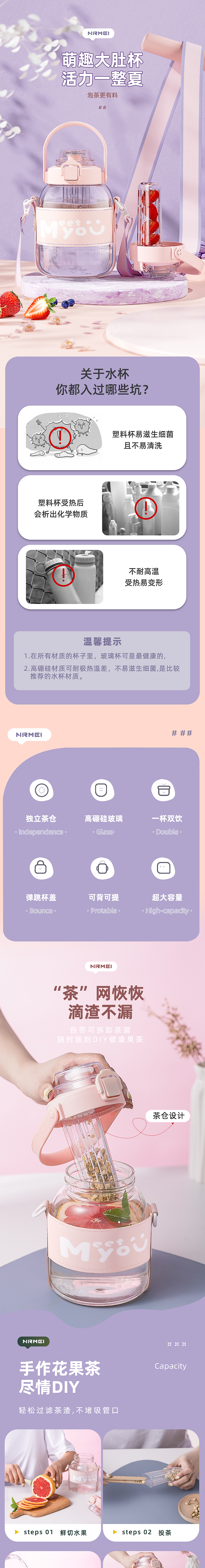 最近的详情4（图ZMzIzMzk2NzA4） - 其他网页 - 站酷设计师踩花油馅原创素材 - 站酷ZCOOL