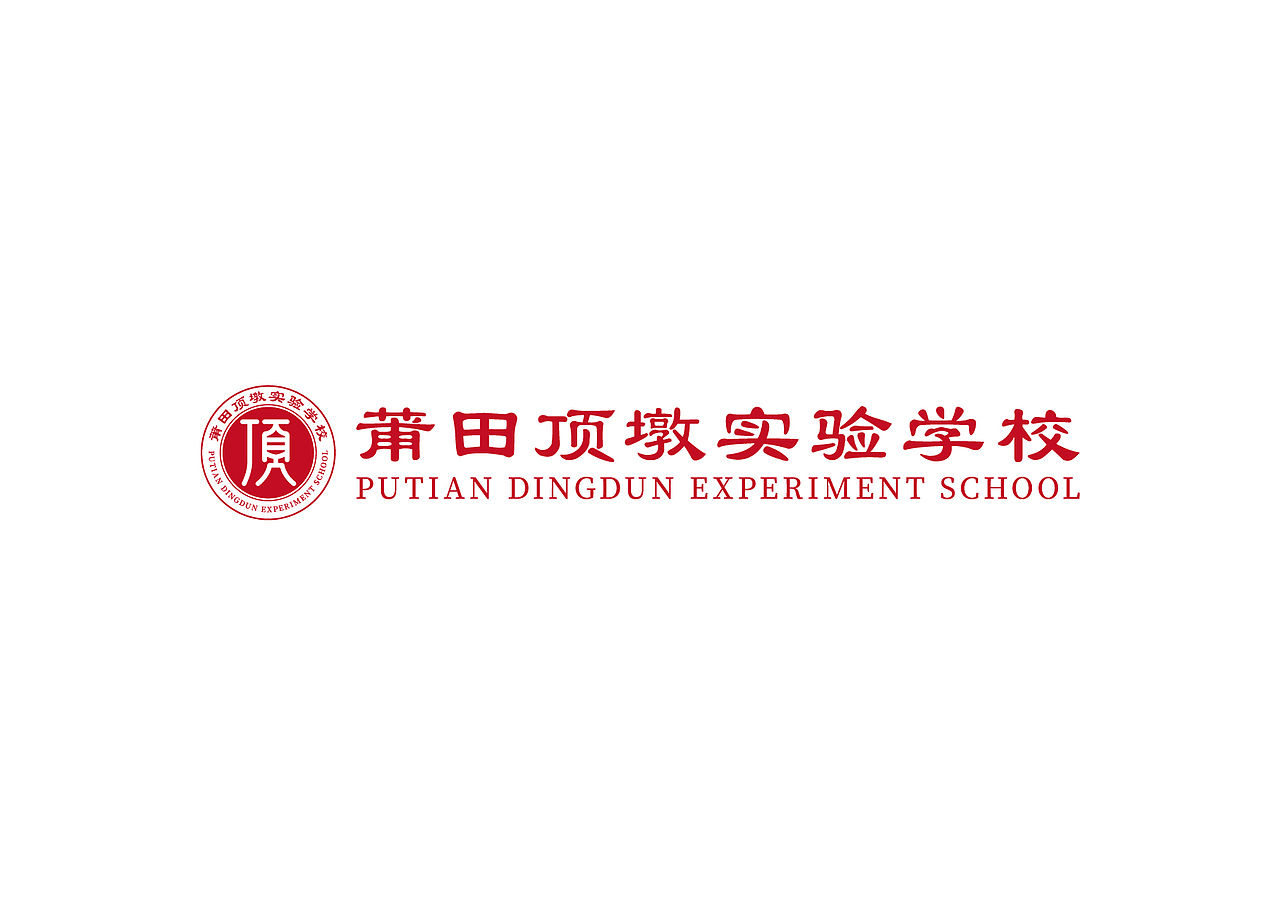 顶墩实验学校品牌LOGO设计方案（图ZMzIxMTM1MTMy） - 品牌 - 站酷设计师大雄摄计原创素材 - 站酷ZCOOL
