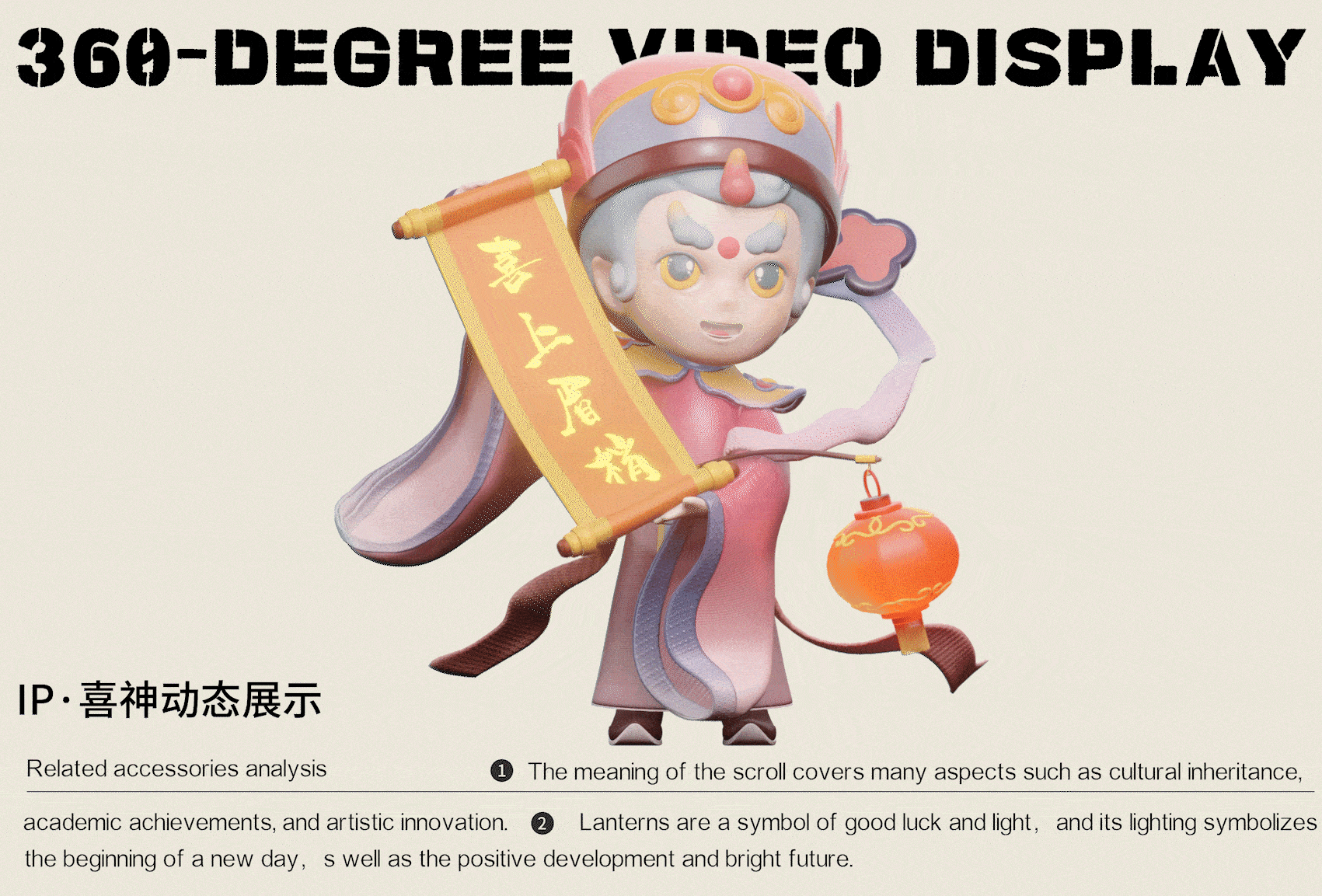 中国九华山国风原创IP·谛听九九（图ZMzYyNzExNzg0） - IP形象 - 站酷设计师LingBoBo原创素材 - 站酷ZCOOL