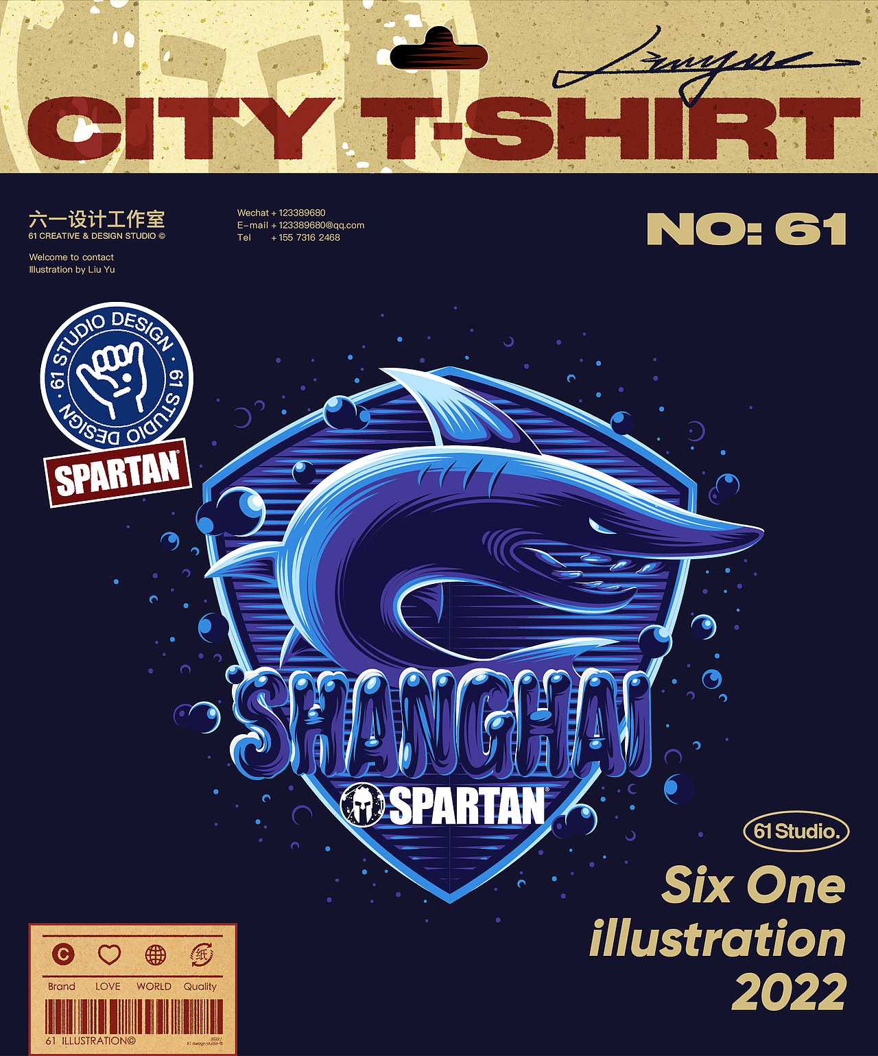斯巴达Spartan T-shirt | 插画（图ZMzE1MDgwMzM2） - 商业插画 - 站酷设计师刘禹design原创素材 - 站酷ZCOOL