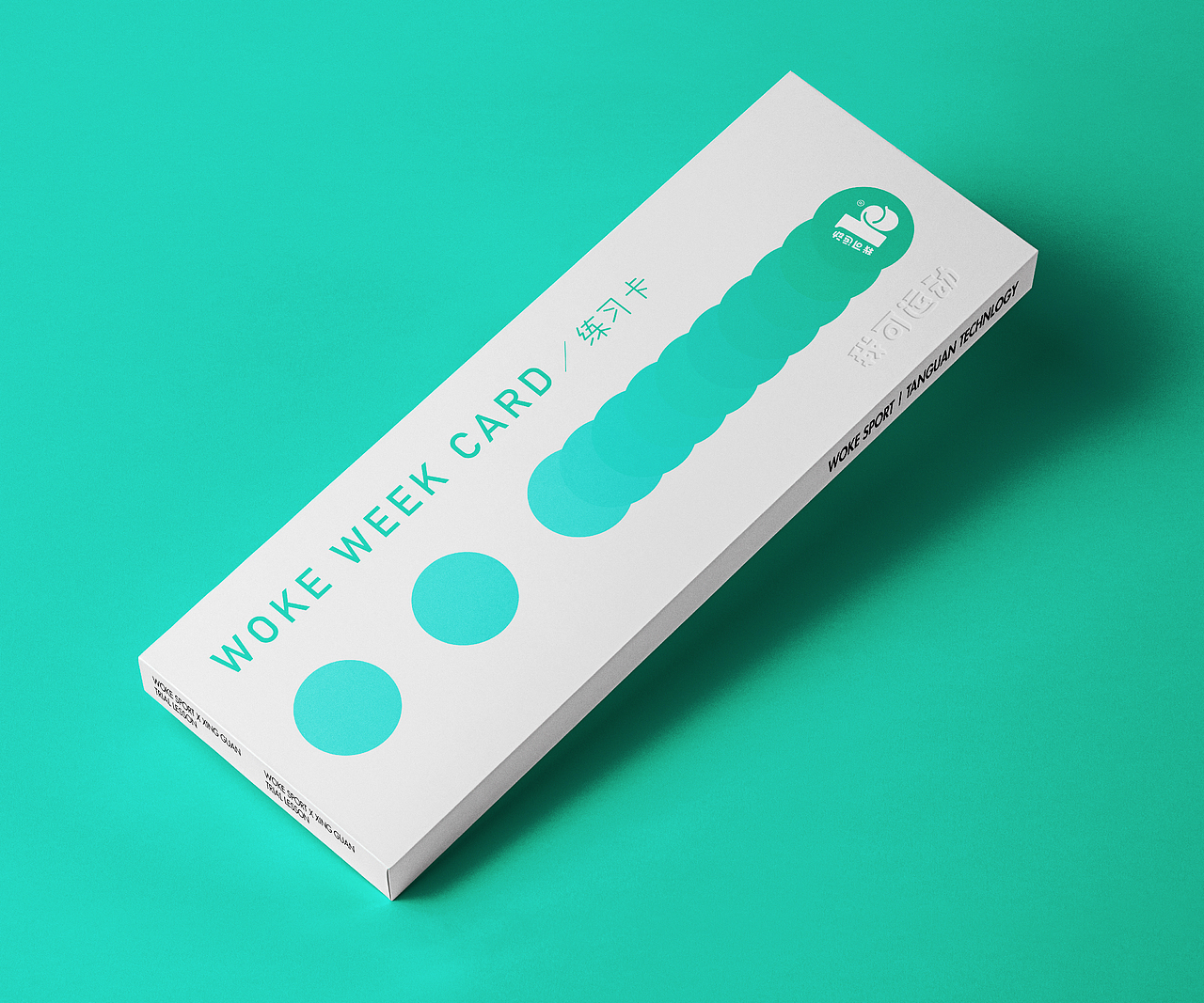 我可运动 品牌设计方案