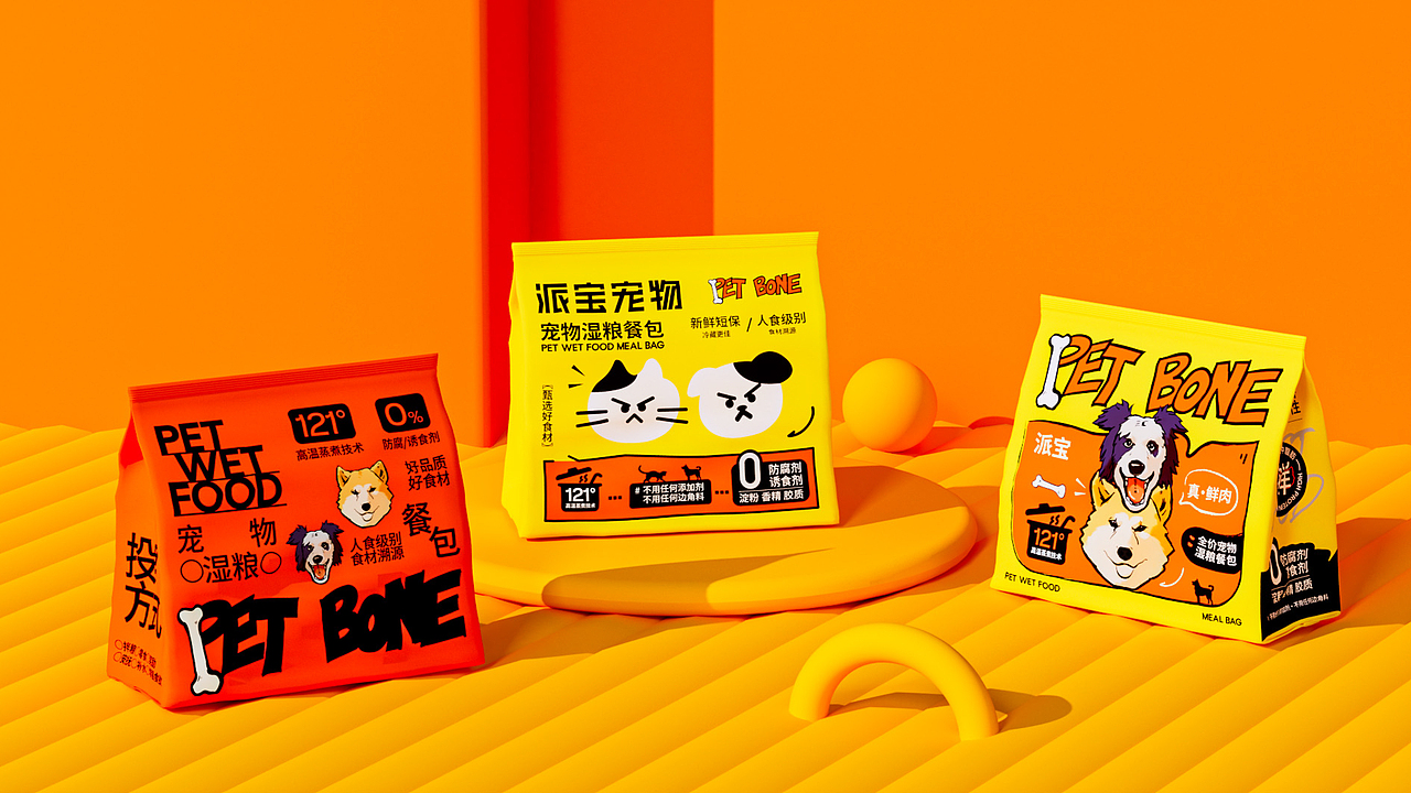 PET BONE派宝宠物 X 湿粮营养餐包系列包装设计(图ZMzYzMzExMDY4) - 包装 - 站酷设计师荒誕想象实验室原创素材 - 站酷ZCOOL