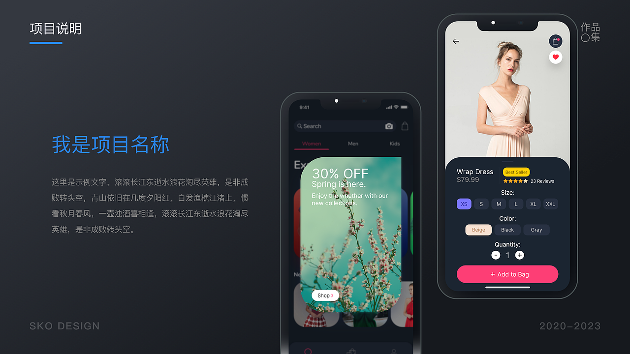 个人求职面试作品集(原创作品集设计参考学习案例)(图ZMzU3MjMyNDQw) - 包装 - 站酷设计师星辰巴比原创素材 - 站酷ZCOOL