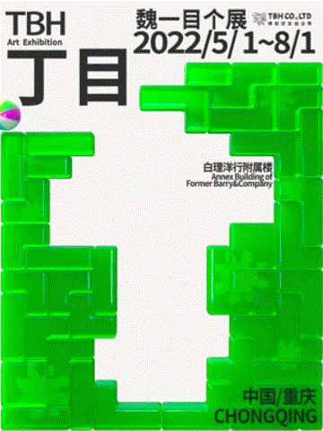 三维作品集丨NO FIREWORKS（图ZMzI5NzU0MDAw） - 其他三维 - 站酷设计师洲绿原创素材 - 站酷ZCOOL