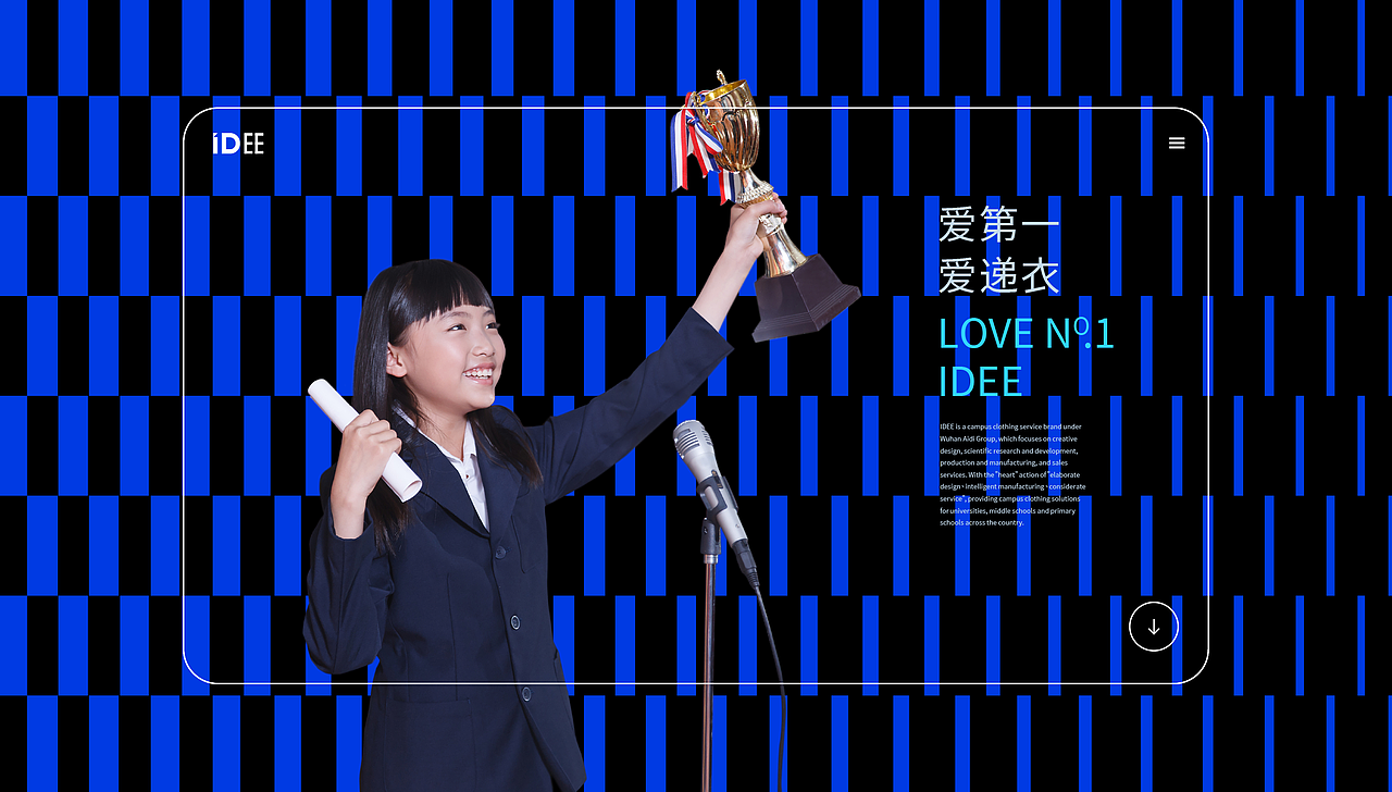 IDEE 品质校服定制 品牌设计（图ZMzQzMTA1ODcy） - 品牌 - 站酷设计师ilben张艺彬原创素材 - 站酷ZCOOL