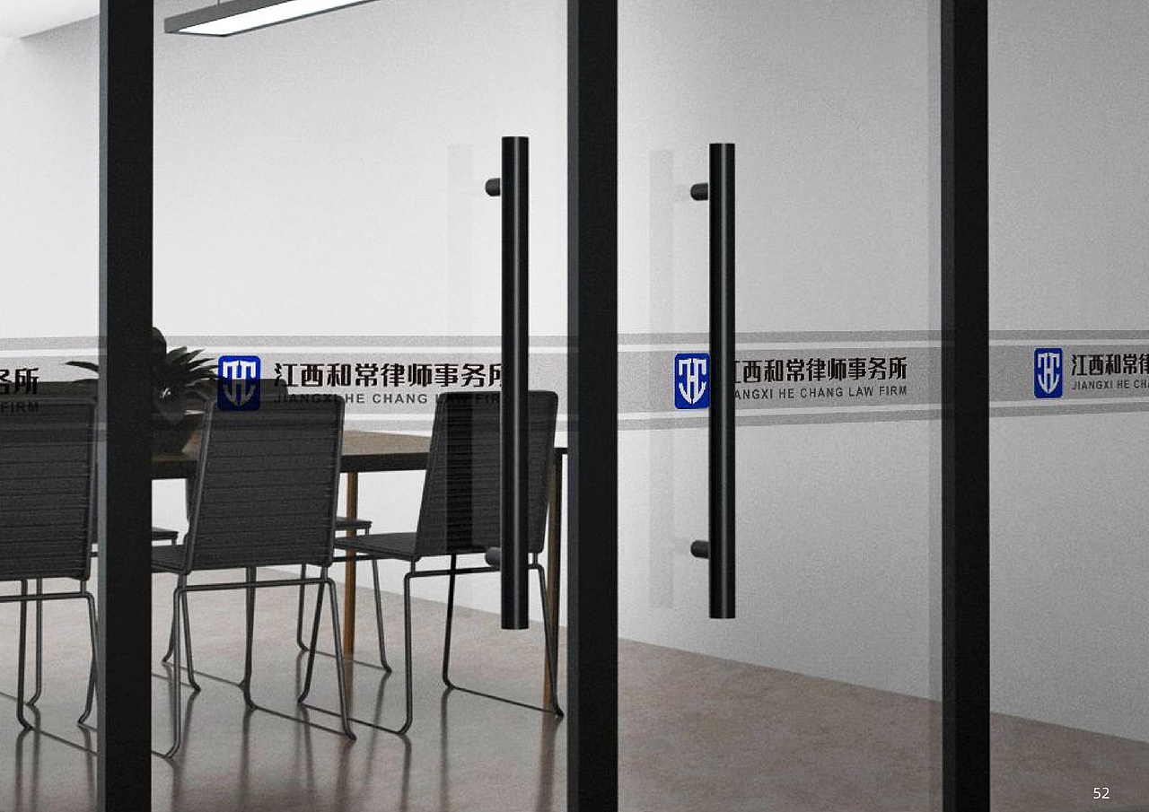 江西和常律师事务所logo设计（图ZMzUyODk3MTYw） - 海报 - 站酷设计师123zxcvb原创素材 - 站酷ZCOOL