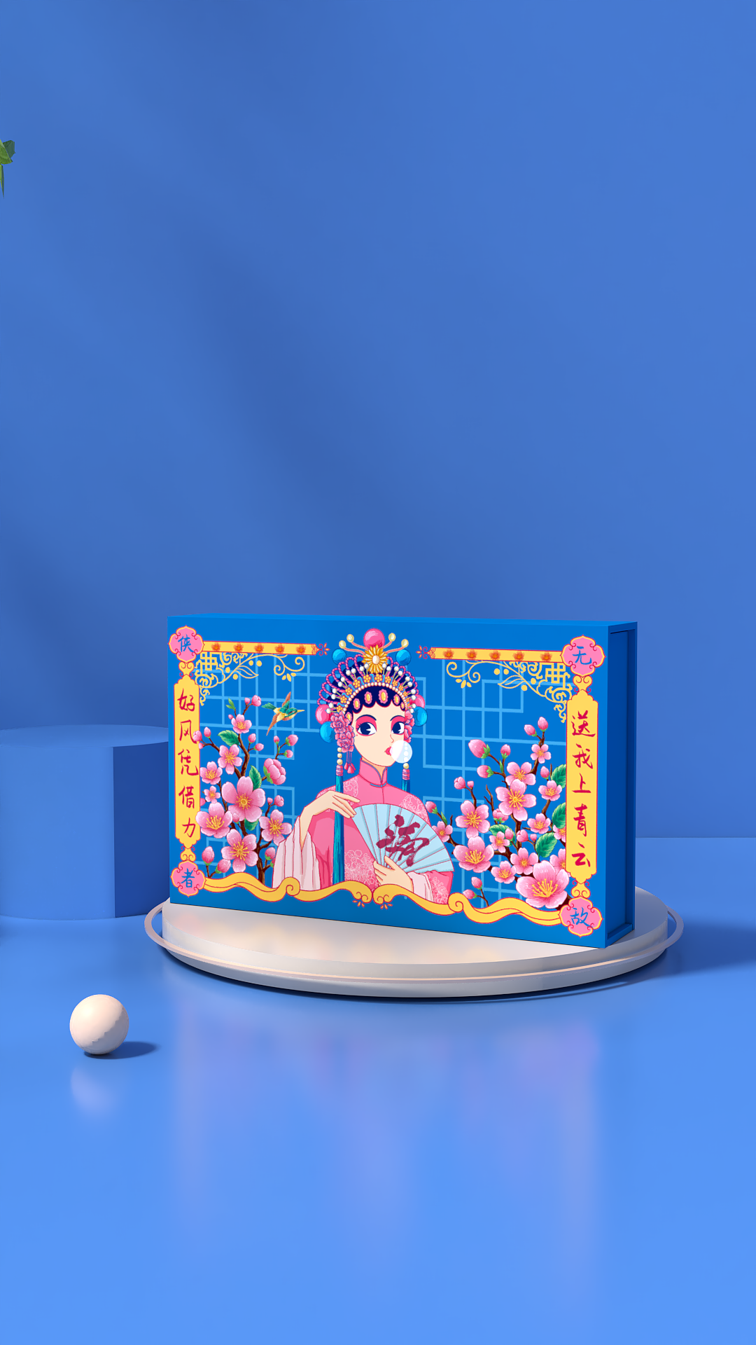 七色京剧国风插画（图ZMzU3Mjc1NDQ4） - 商业插画 - 站酷设计师洛洛西ya原创素材 - 站酷ZCOOL