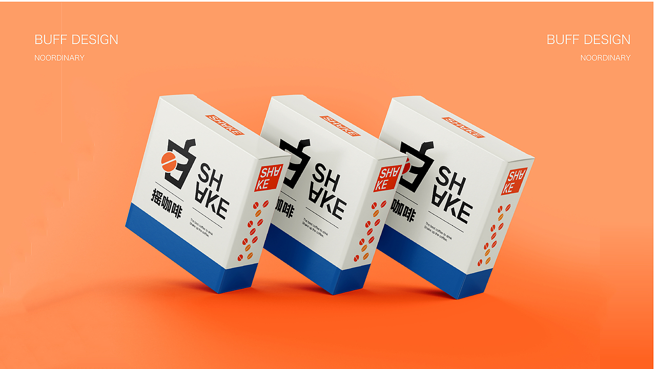 shake coffee丨摇咖啡 咖啡品牌提案设计