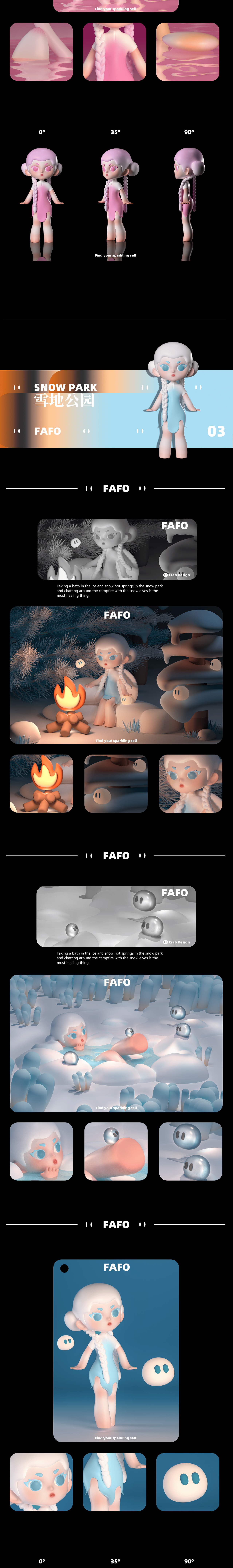 个人原创IP-FAFO | 发疯文化（图ZMzU4NDU0NTc2） - 其他三维 - 站酷设计师飞向一个空间原创素材 - 站酷ZCOOL