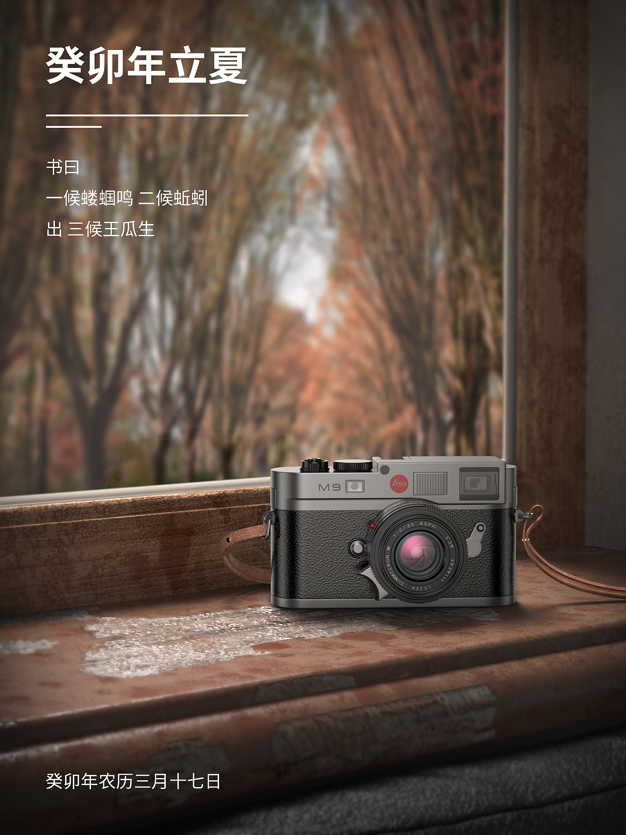 徕卡相机（图ZMzM5MjczMTc2） - 电子产品 - 站酷设计师中皇晴雪原创素材 - 站酷ZCOOL