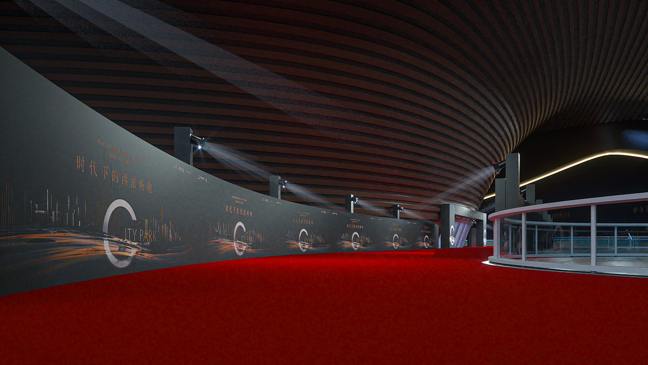 CITY PARK时代下的西派畅想 凤凰山音乐会