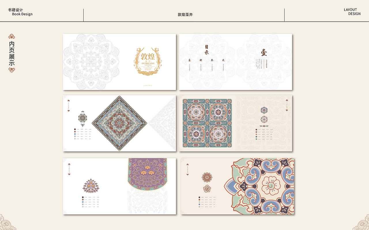 2023平面作品集（图ZMzU5NTE5MzE2） - 品牌 - 站酷设计师吾欢喜zz原创素材 - 站酷ZCOOL