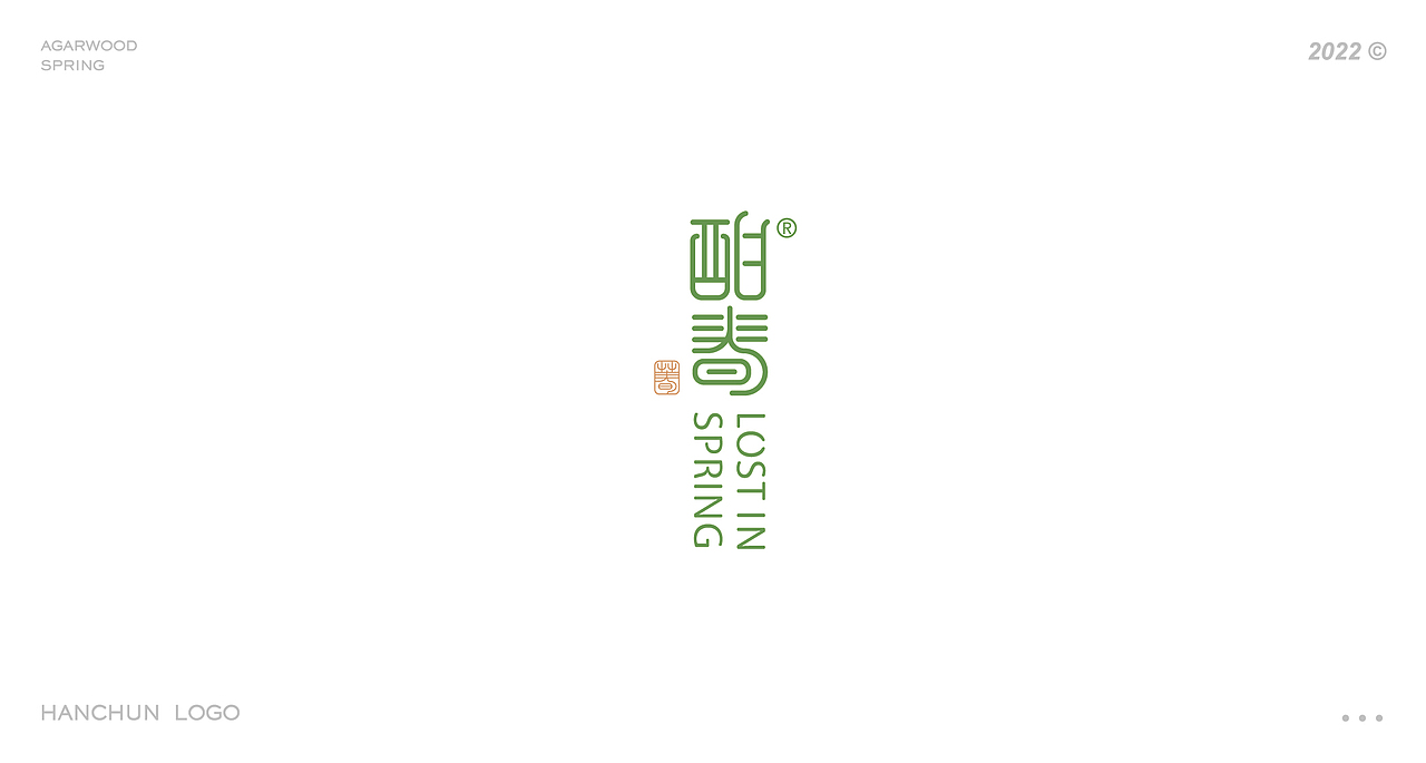 酣春—护肤品牌Logo design（图ZMzA0NzExMjQw） - 品牌 - 站酷设计师SN独立品牌设计原创素材 - 站酷ZCOOL