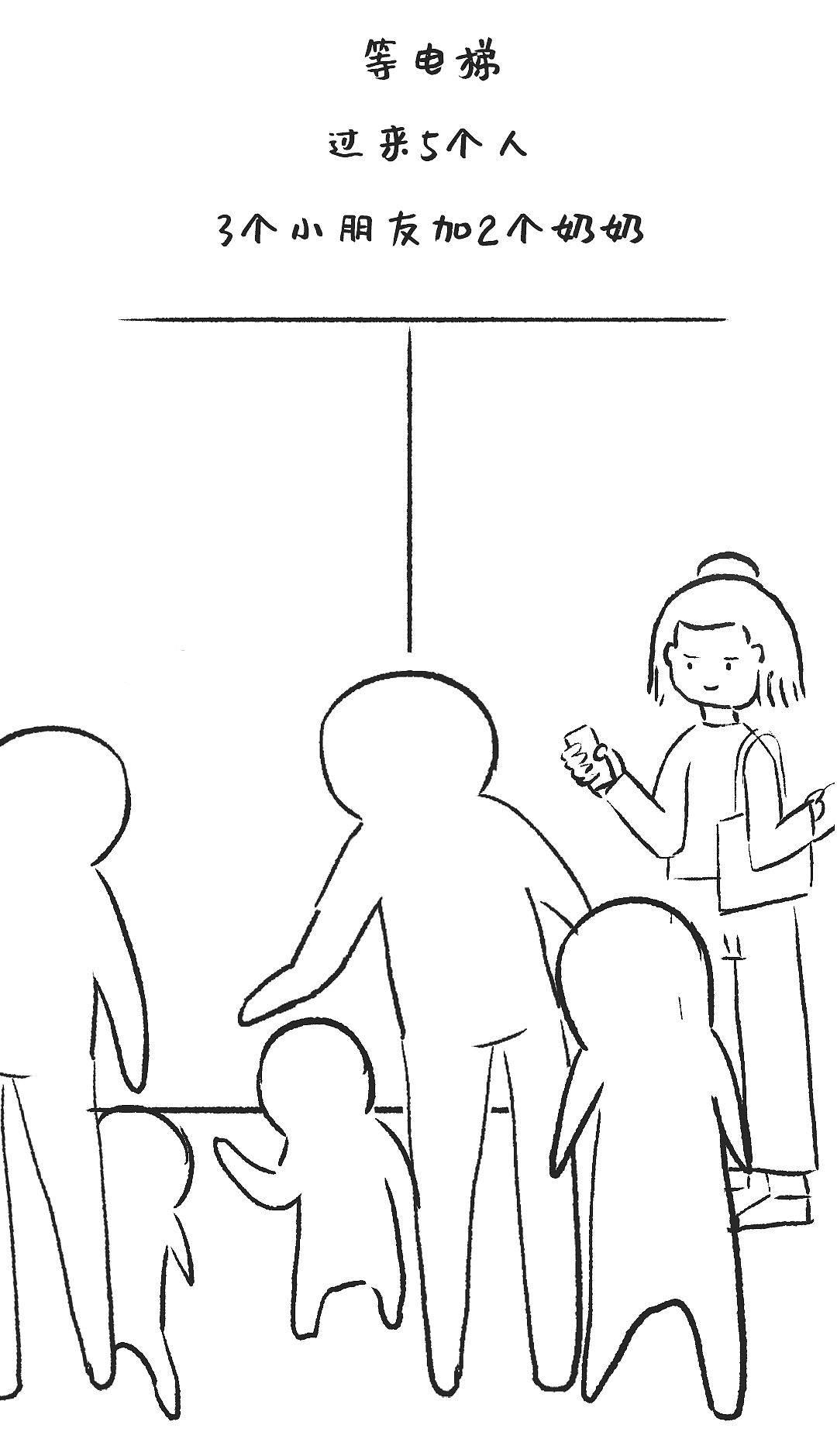 昨日的帽帽|他的眼神是同情吧?