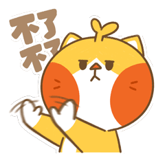 疯狂的啾咪表情包／第一弹（图ZMzAzMDk4MDMy） - 网络表情 - 站酷设计师MINYI小怡原创素材 - 站酷ZCOOL