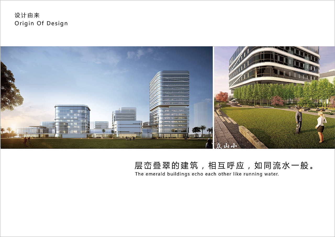 公安部第一研究所南方技术基地导视系统设计意向稿（图ZMzUwMzk4NTQ0） - 商业空间设计 - 站酷设计师天创设计原创素材 - 站酷ZCOOL