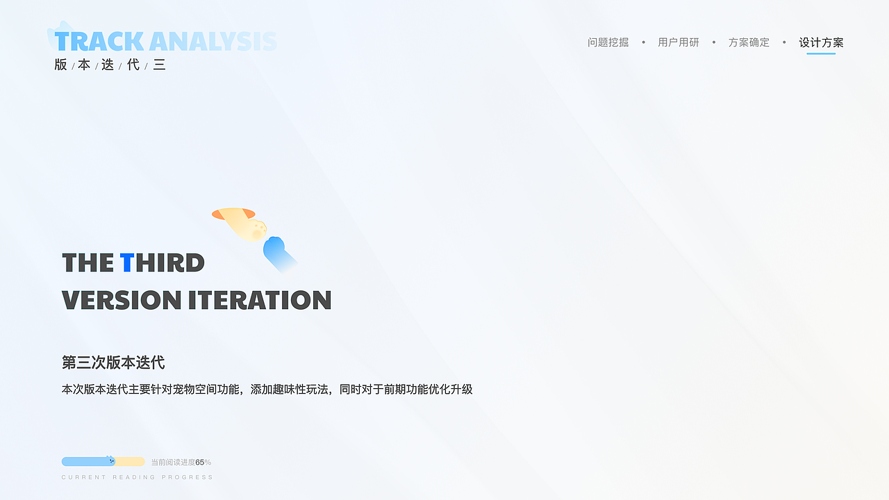 项目复盘一CATLINK版本DRD选代交互文档(图ZMzMwNTY2NjY4) - 交互/UE - 站酷设计师盐焗鸡的一生原创素材 - 站酷ZCOOL