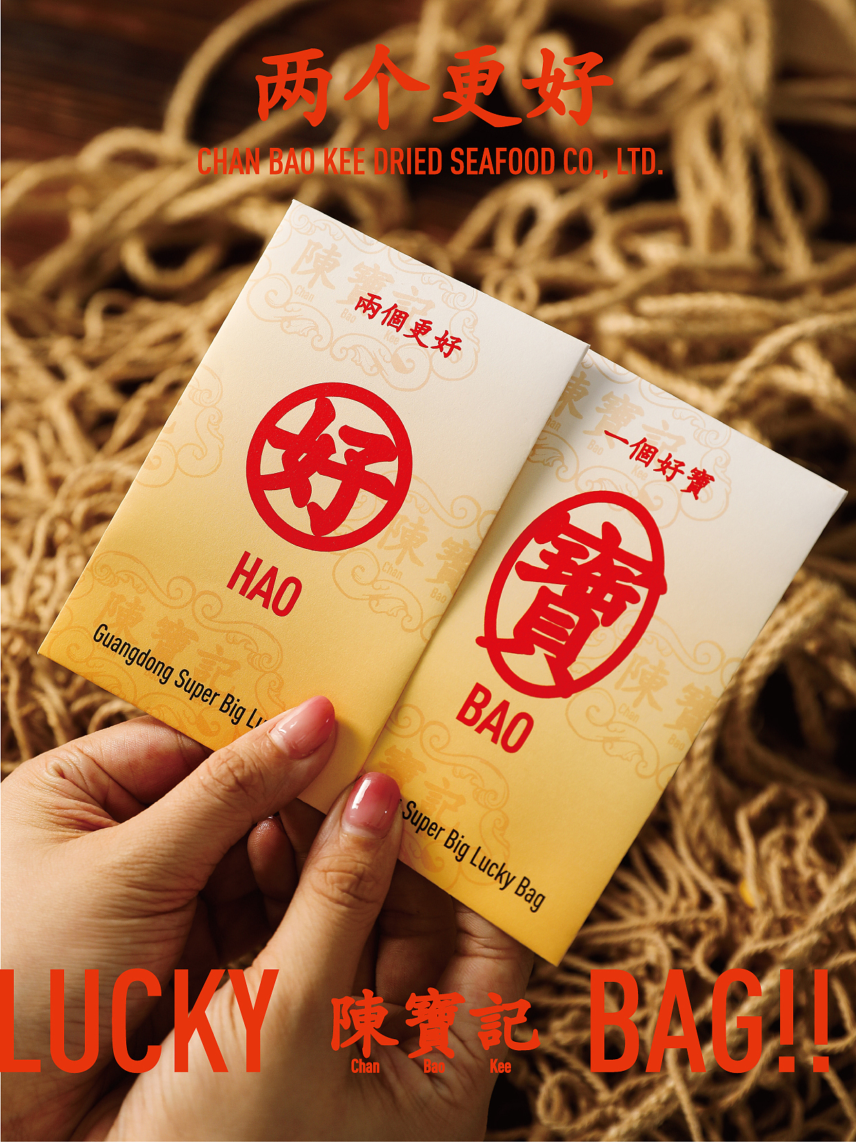 一个好宝!陈宝记!山珍海味母亲节广东港式美食粤菜(图ZMzY4MjkyMTEy) - 品牌 - 站酷设计师熬夜吃饭原创素材 - 站酷ZCOOL