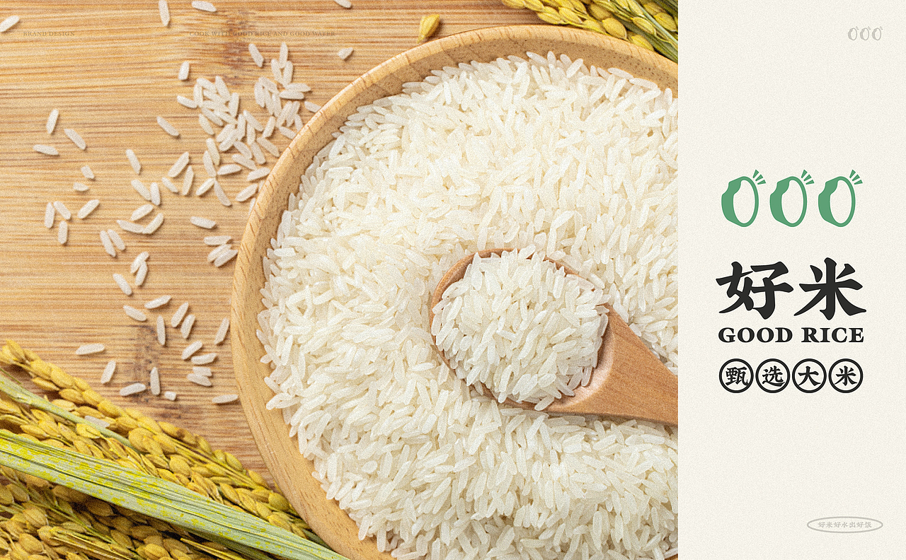 送饭郎 | MIAO品牌案例