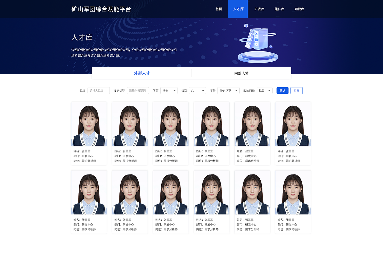 官网展示（图ZMzM1OTUwNTYw） - 软件界面 - 站酷设计师吹泡泡CUI原创素材 - 站酷ZCOOL