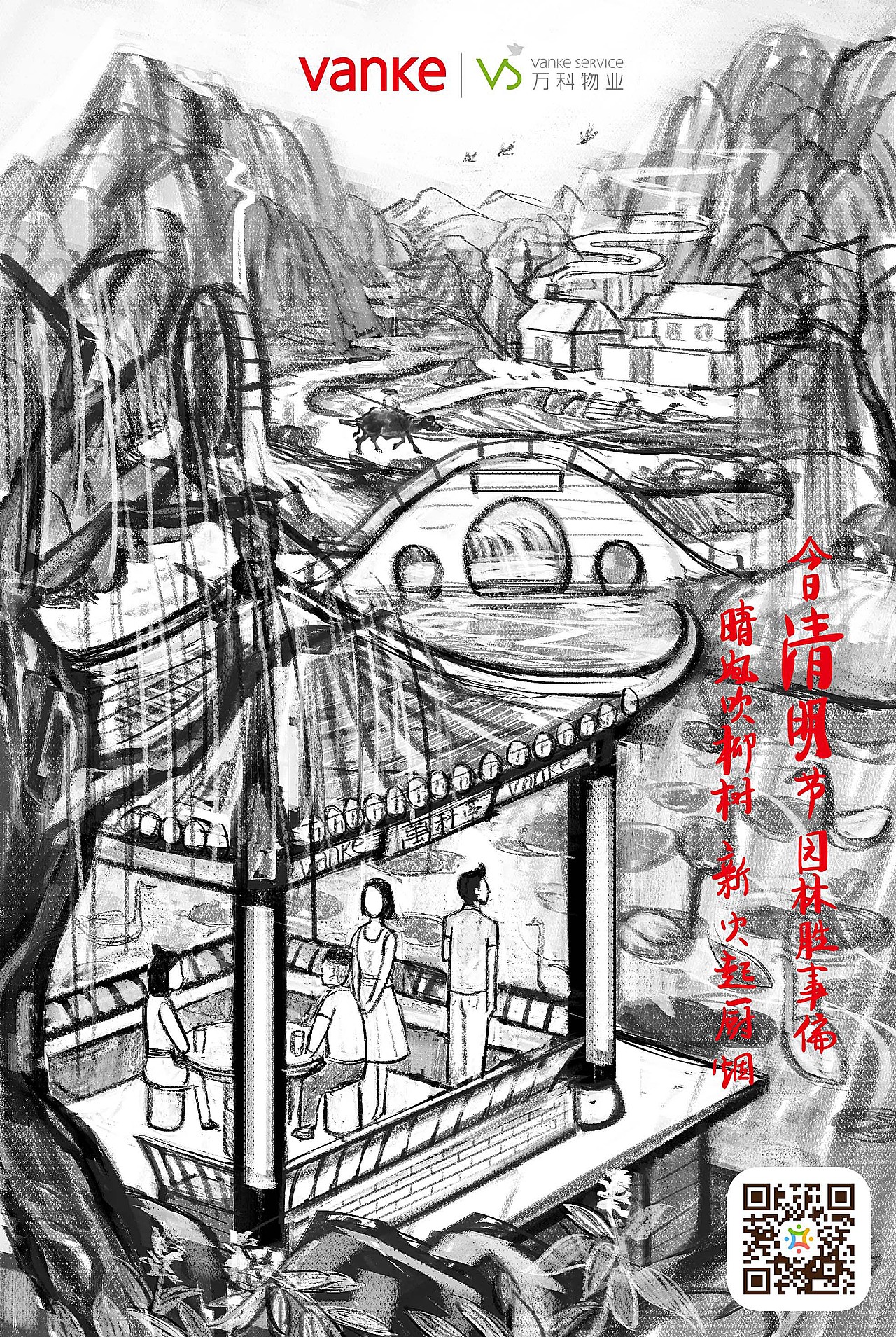 一堆灵魂草图(图ZMjk4NDkzMTIw) - 创作习作 - 站酷设计师大沥梁海强原创素材 - 站酷ZCOOL