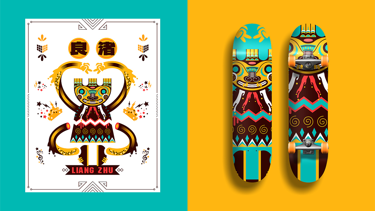 良渚文化 | 复古图腾 | 文创