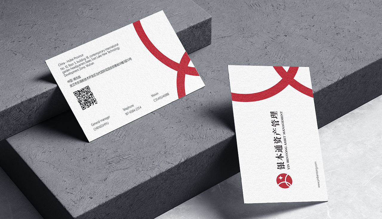 向量设计丨银本通资产管理