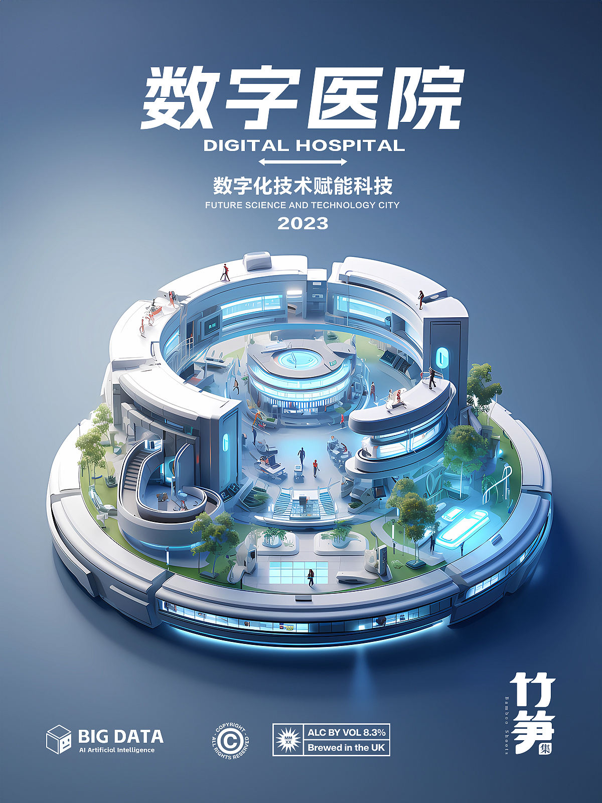 竹笋集161B端科技风视觉(图ZMzUyNDM0Nzgw) - 其他UI - 站酷设计师竹笋集原创素材 - 站酷ZCOOL