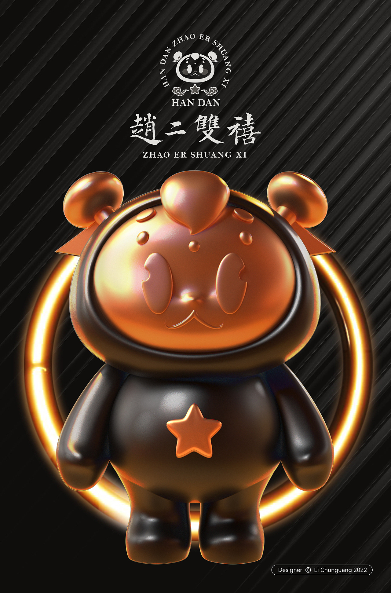 邯郸城市吉祥物设计,打造邯郸城市IP形象!(图ZMzMwNDc0MjU2) - IP形象 - 站酷设计师研禧画社原创素材 - 站酷ZCOOL