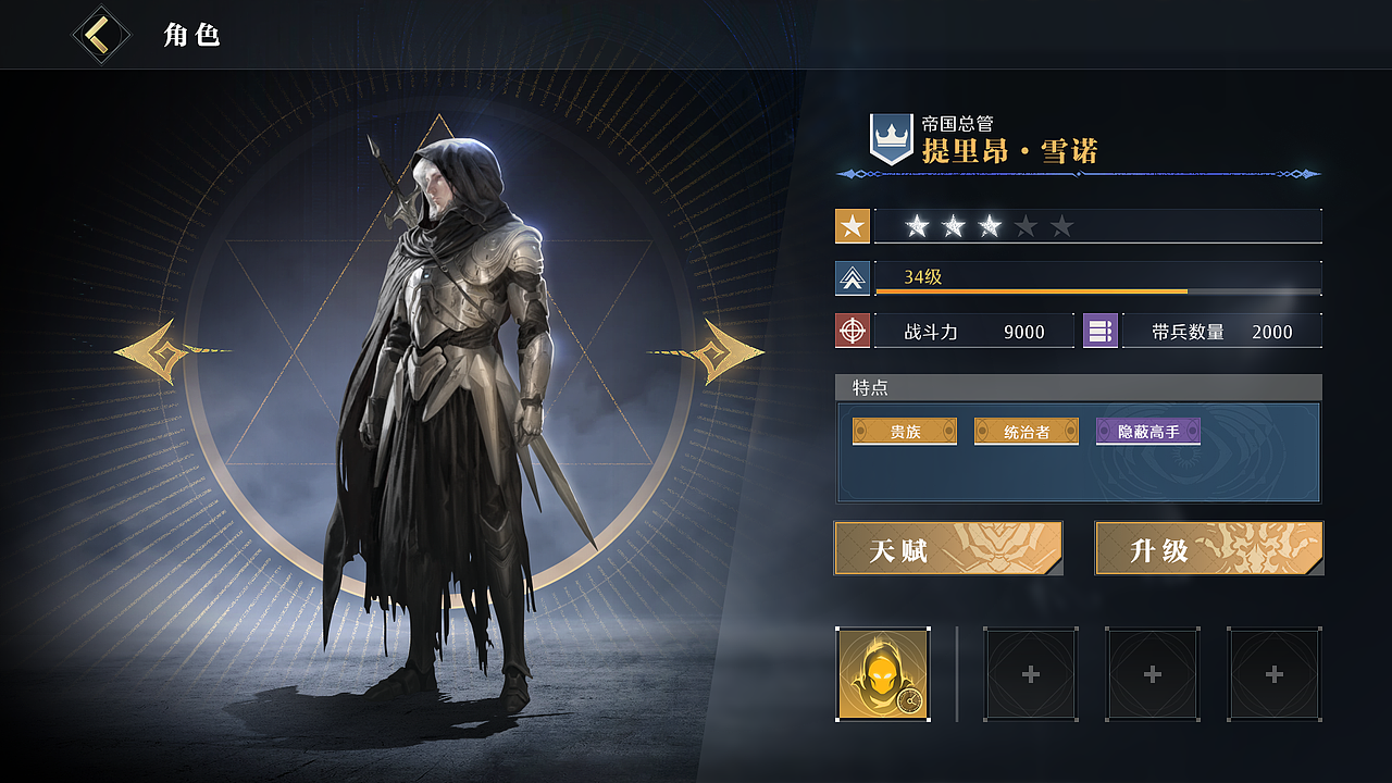 科幻扁平类UI设计（图ZMzIwNjc5NzUy） - 游戏UI - 站酷设计师河溯三千原创素材 - 站酷ZCOOL