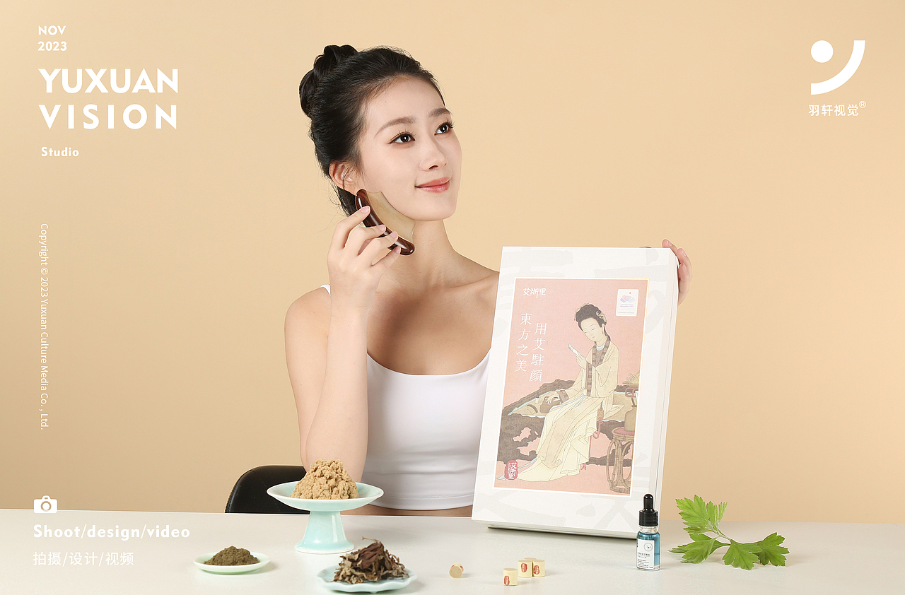 艾浙里×羽轩视觉艾绒产品模特图拍摄（图ZMzU4MzUzOTU2） - 产品摄影 - 站酷设计师羽轩创意视觉原创素材 - 站酷ZCOOL