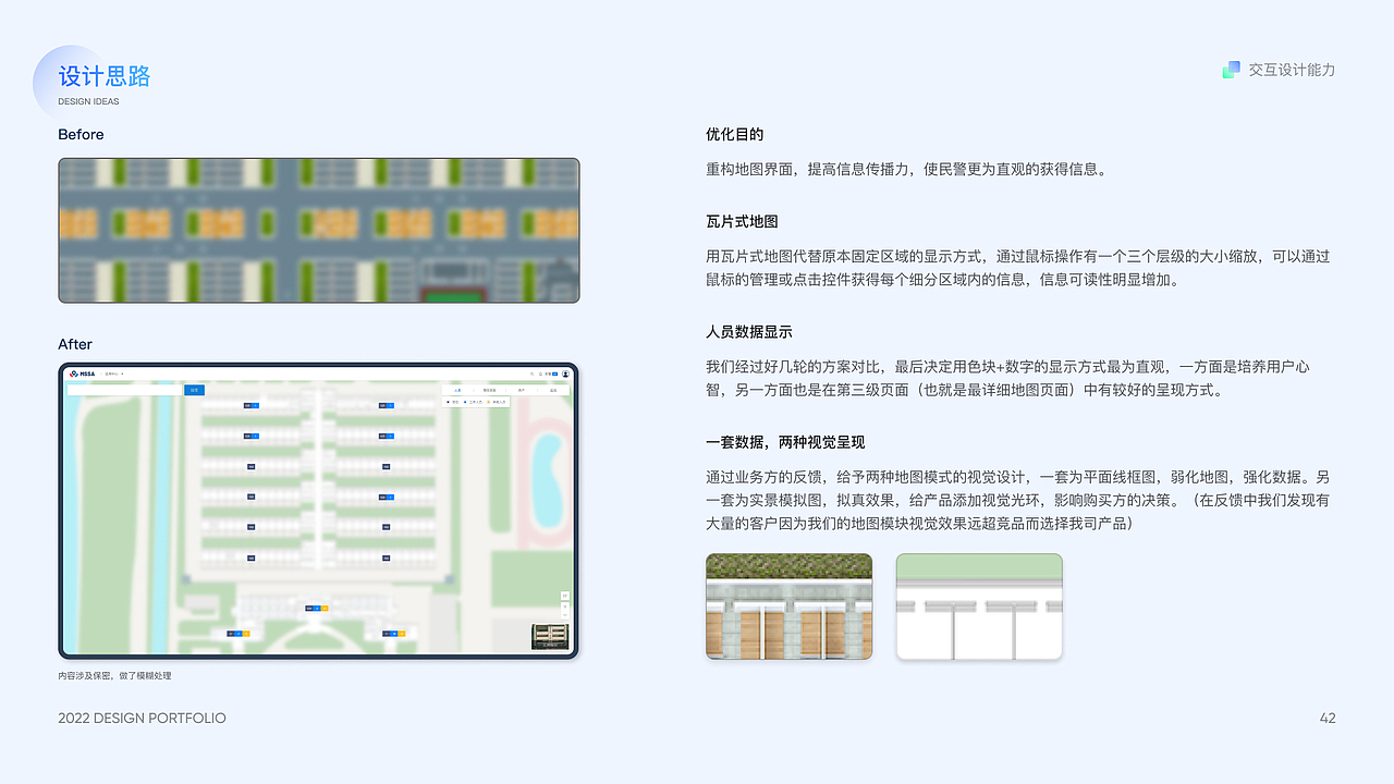[2023]Portfolio（图ZMzMwOTAyNDg0） - 交互/UE - 站酷设计师ZeeEckes原创素材 - 站酷ZCOOL