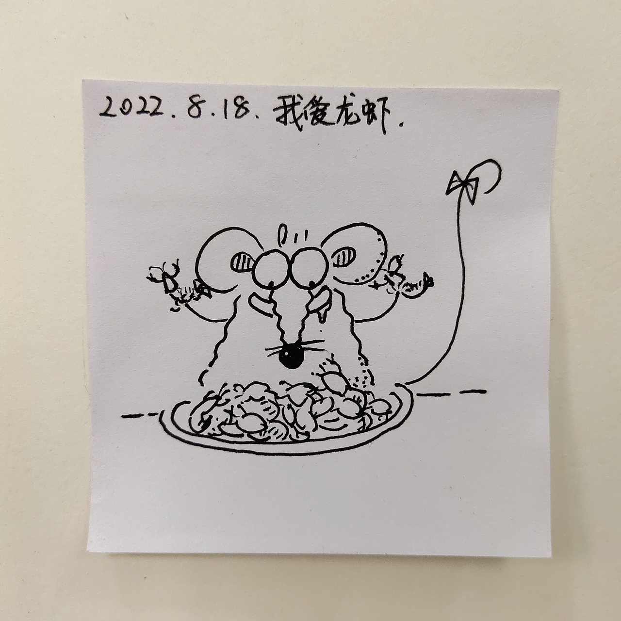 耗耗8月日记（图ZMzIwNjEwNDA4） - 中/长篇漫画 - 站酷设计师画室的耗耗原创素材 - 站酷ZCOOL