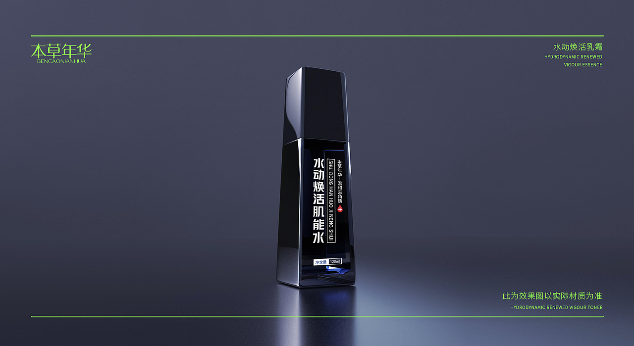 近期包装设计（图ZMzAwNDAxMzI0） - 包装 - 站酷设计师郭彧良原创素材 - 站酷ZCOOL