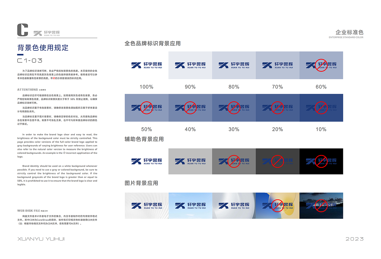 LOGO LOGO设计 vi设计 门窗行业LOGO（图ZMzU5MTU3Mjk2） - Logo - 站酷设计师倾末_SU原创素材 - 站酷ZCOOL