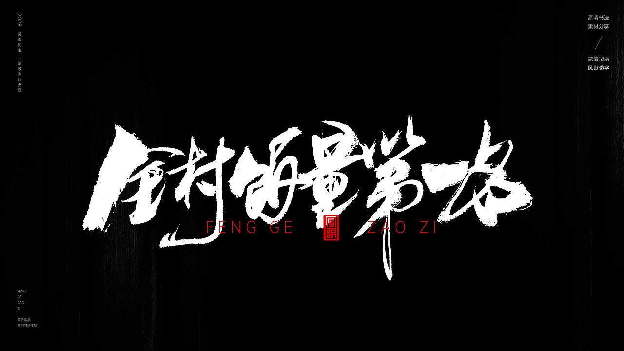 原来你这么厉害的，你造吗？