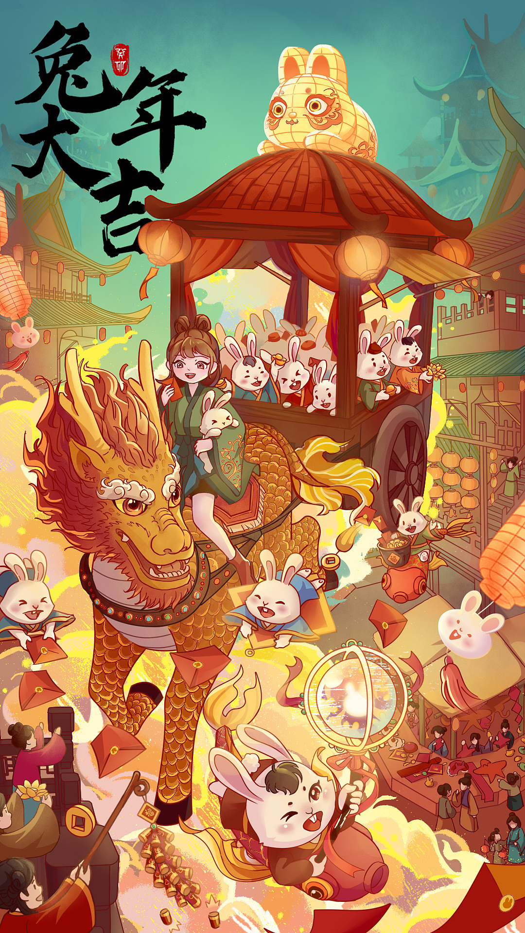 兔 兔 兔 兔兔年大吉~