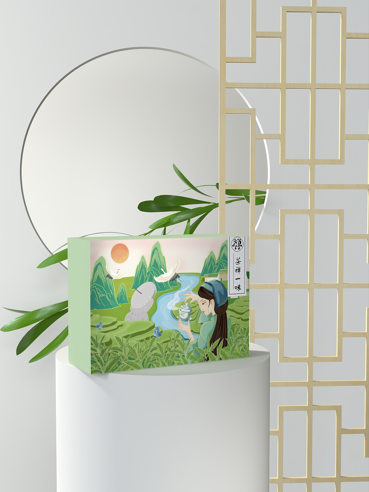 茶禅一味/普洱茶系列包装设计